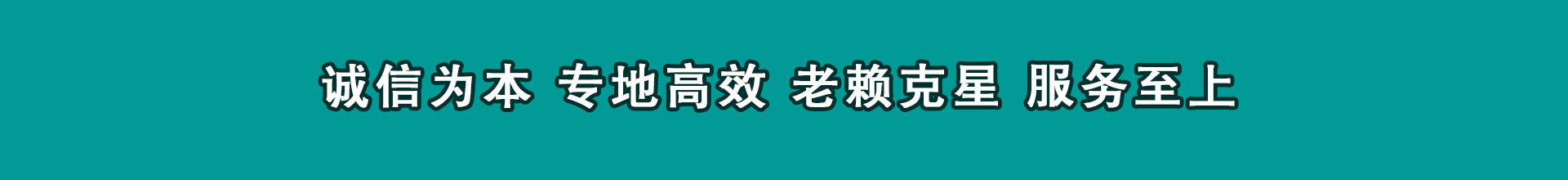 离石要账公司