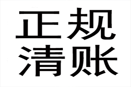 应对拖欠债务者的有效策略