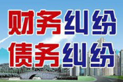 欠款利息的法定标准是多少